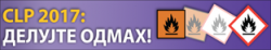 clp_banner_sr_2017