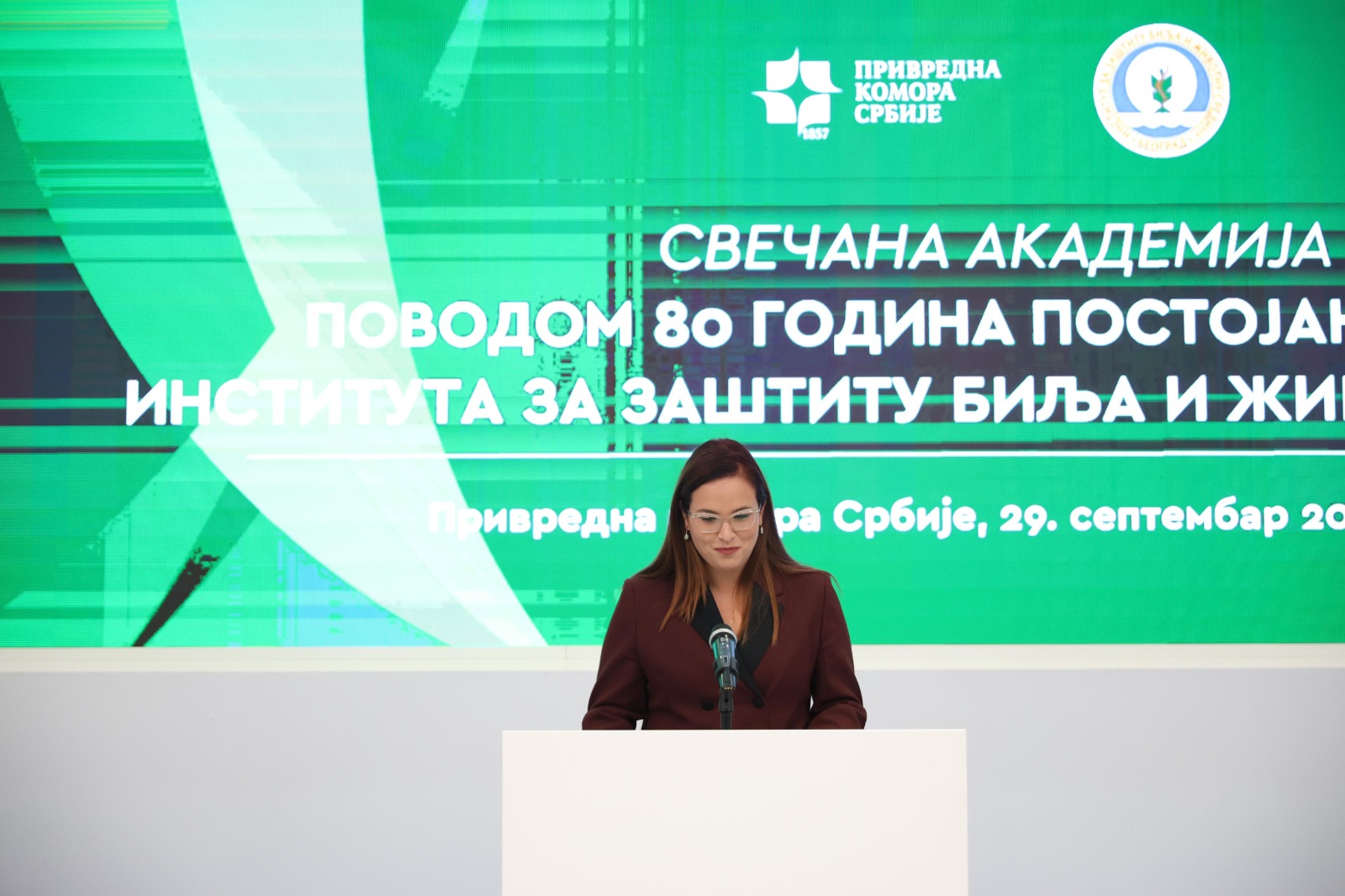 Sara Pavkov