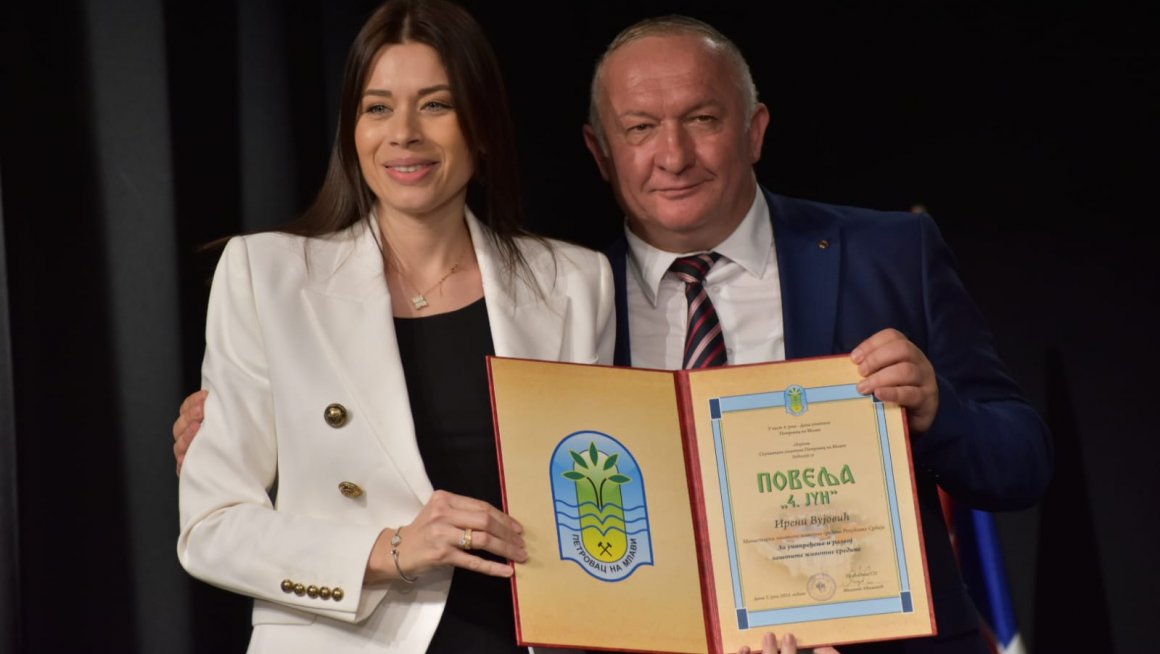 Вујовић