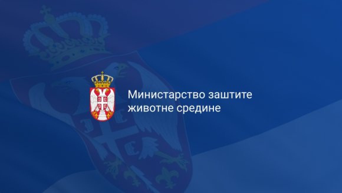 МЗЗС лого