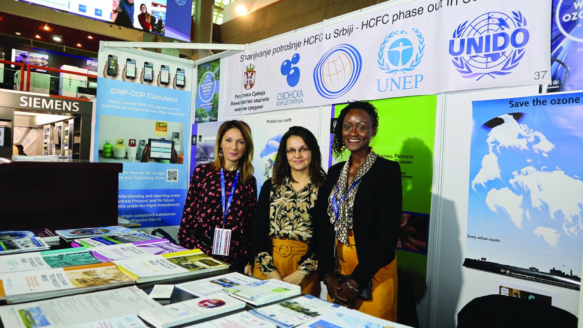 Међународни конгрес и изложба о КГХ