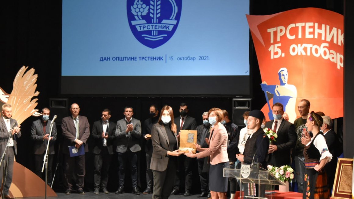 Министарка Ирена Вујовић почасна грађанка Трстеника